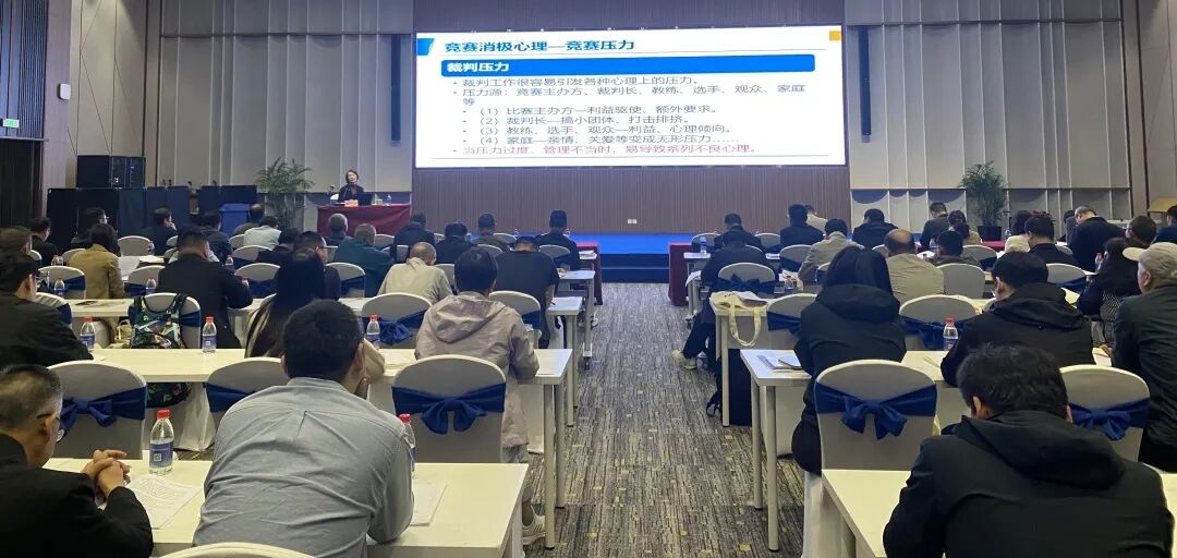 KY开元(集团)_ky（中国）
2026年第一期职业技能竞赛裁判员培训班成功举办