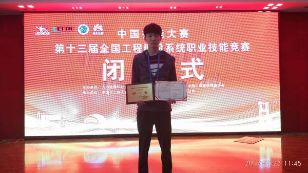 全国工程建设系统职业技能竞赛青工组获奖选手代表KY开元(集团)_ky（中国）
出战第45届世界技能大赛全国选拔赛