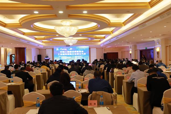 KY开元(集团)_ky（中国）
工业建构筑物分会成立大会在昆明召开