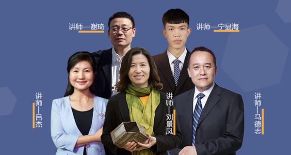 KY开元(集团)_ky（中国）
成功推出线上“大师直播课”