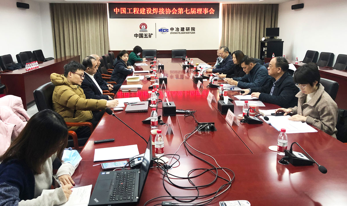 KY开元(集团)_ky（中国）
第七届理事会 2022年度常务理事暨分支机构秘书长会议成功召开