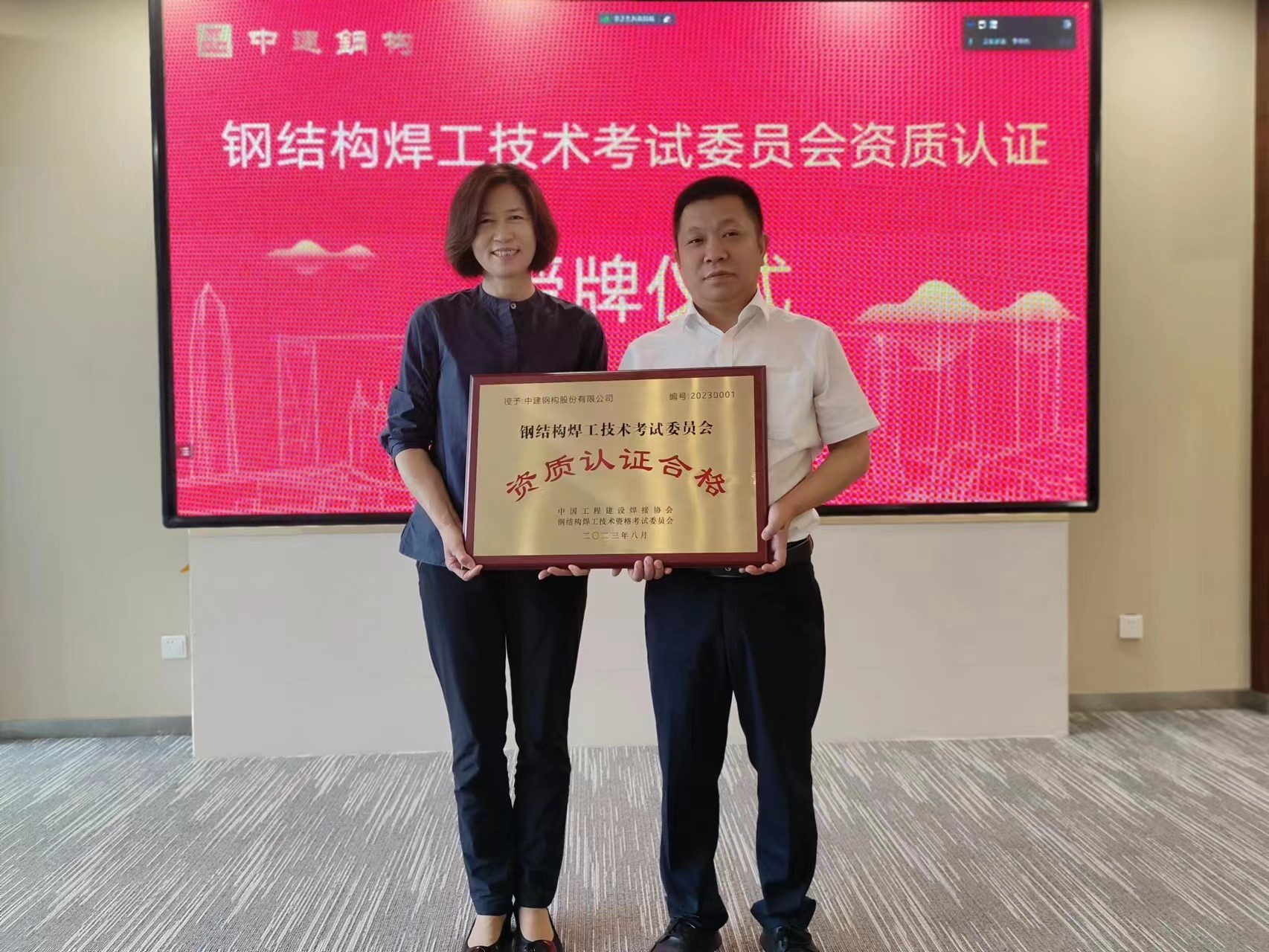 KY开元(集团)_ky（中国）
认定中建钢构基层钢结构焊考委资质