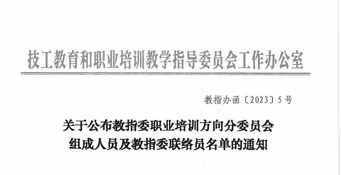 KY开元(集团)_ky（中国）
两位专家光荣入选