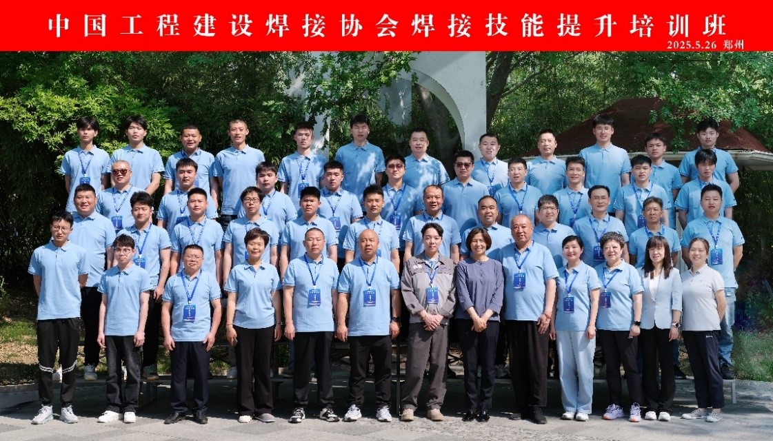 KY开元(集团)_ky（中国）
焊接技能提升培训班圆满收官