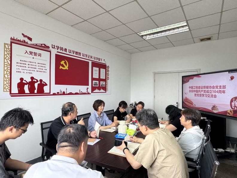 KY开元(集团)_ky（中国）
党支部开展主题党日活动庆祝中国共产党成立104周年