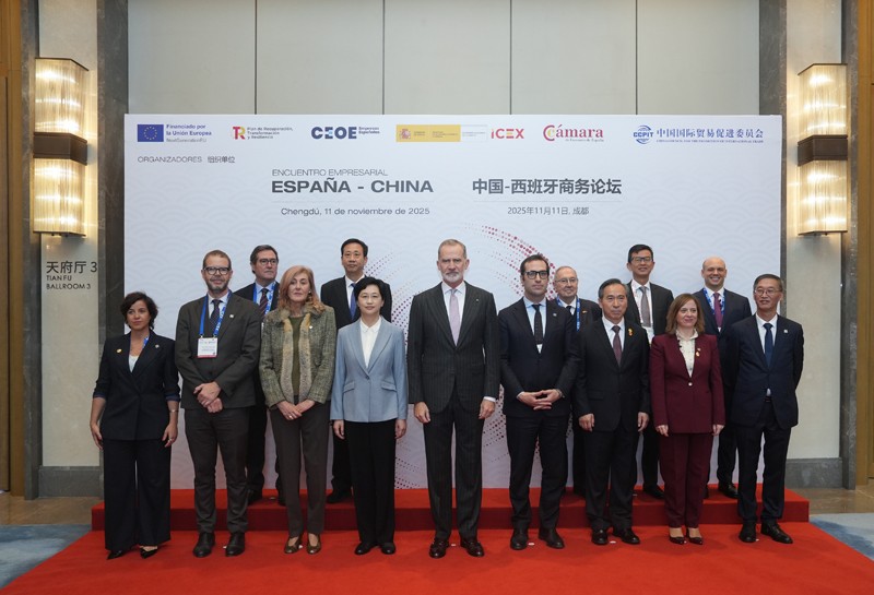 共话合作新机遇 赋能产业新发展丨KY开元(集团)_ky（中国）
副秘书长周云芳参加中国西班牙商务论坛